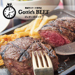 Gottie'sBEEF - 