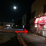 ラーメン ミート - 