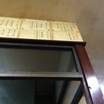 ラーメン ミート - 201510 ミート 段位(O_O)？