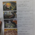 炭火ホルモン壱 - 