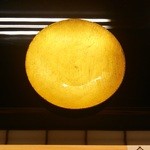 露庵 菊乃井 - 食前　金の盃で一杯