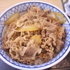 吉野家 大分萩原店