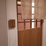 北新地 たくみ - 入り口です。