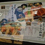 北新地 たくみ - 通りに出ているランチのお品書き。