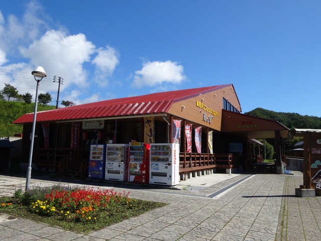 リフレッシュセンター鱈の里（食堂あすなろ） - むつ市その他（食堂）の写真