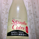 TSURUYA Karuizawa Ten