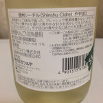 TSURUYA Karuizawa Ten