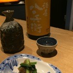 べにくらげ - 凍みコンニャクとアジ