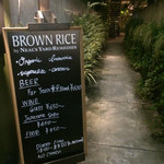 BROWN RICE Tokyo Omotesando - 