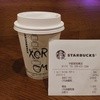 スターバックスコーヒー 宇都宮城東店