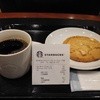 スターバックス コーヒー おやまゆうえんハーヴェストウォーク店