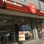 HottoMotto - 