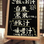 とんかつ金の豚 - 