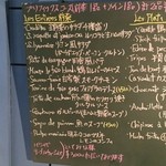 シェ シロ - メニュー