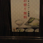 とんかつ金の豚 - 