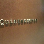 カンテサンス - サイン