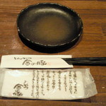 とんかつ金の豚 - 