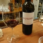 Ristorante Martello - ワイン。