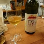 Ristorante Martello - ワイン。