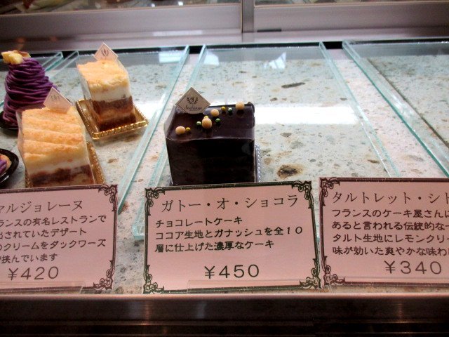パティスリー サチアージュ Sachiage 栄町 ケーキ 食べログ