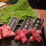 焼肉ヌルボンガーデン - 