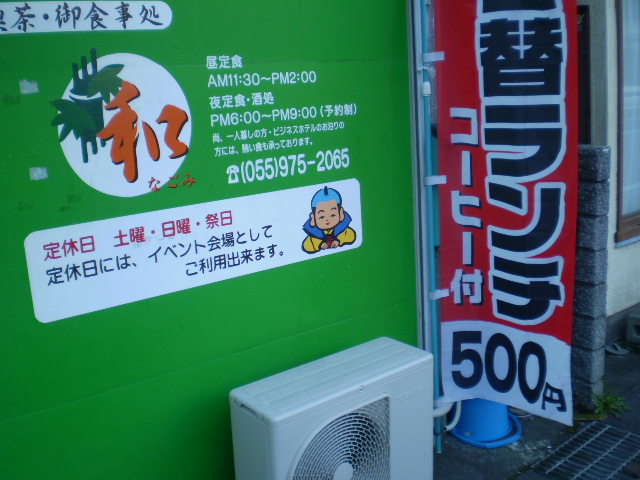 和 name=