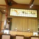 矢乃家 - 入口から左側のカウンター