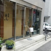 鮨 天川 - 