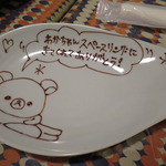 スペース リング - 