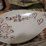 スペース リング - 