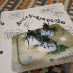 スペース リング - 