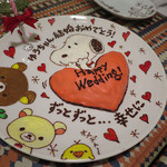 スペース リング - 