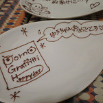 スペース リング - 