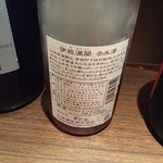 日本酒 紫 - 伊根満開 赤米酒　ラベル