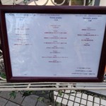 グリーチネ - メニュー