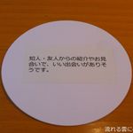 コースター(裏)