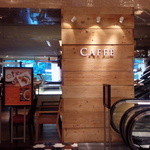 ハイアット リージェンシー 東京 - ～ハイアットリージェンシー東京～
      カフェ入り口