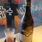 喜乃字屋 - マルヴァジア　ドライ　ルビガリア390円