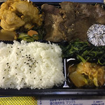 噂のマツバラ - 牛タン弁当