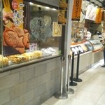 十勝おはぎサザエ - お店の外観。