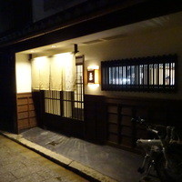 高松 - 