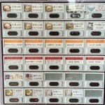 長尾中華そば - 