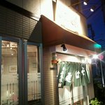 Ineno ya - 店の外観