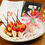 6年4組 渋谷分校