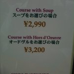 ブルーバイユー・レストラン - 