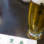 Saikoushin kan - 生ビール