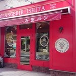 ブーランジェリーイシタ - 赤い外観がカワイイ