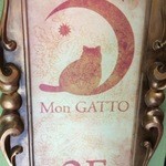 trattoria Mon GATTO - 