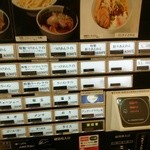 【2015.10.8(木)】店外にある券売機