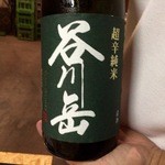 高橋与商店 - H27.09.24 NAGAI STYLEを知ろう！